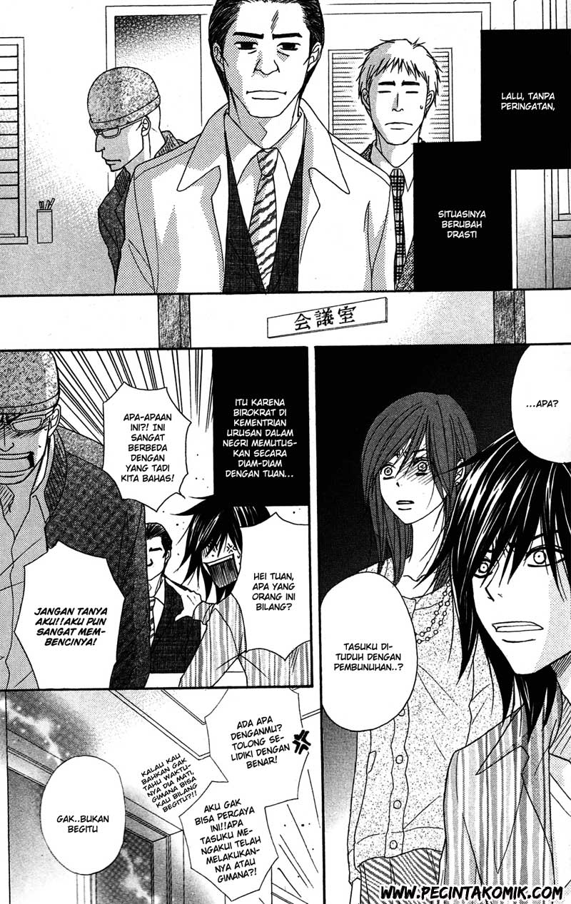 Dengeki Daisy Bab 39 halaman 28