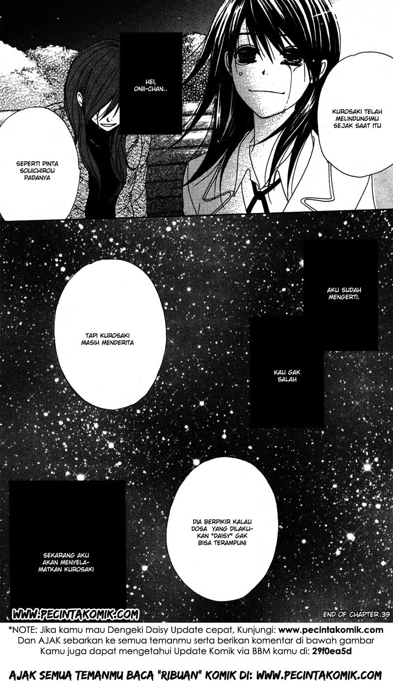 Dengeki Daisy Bab 39 halaman 33