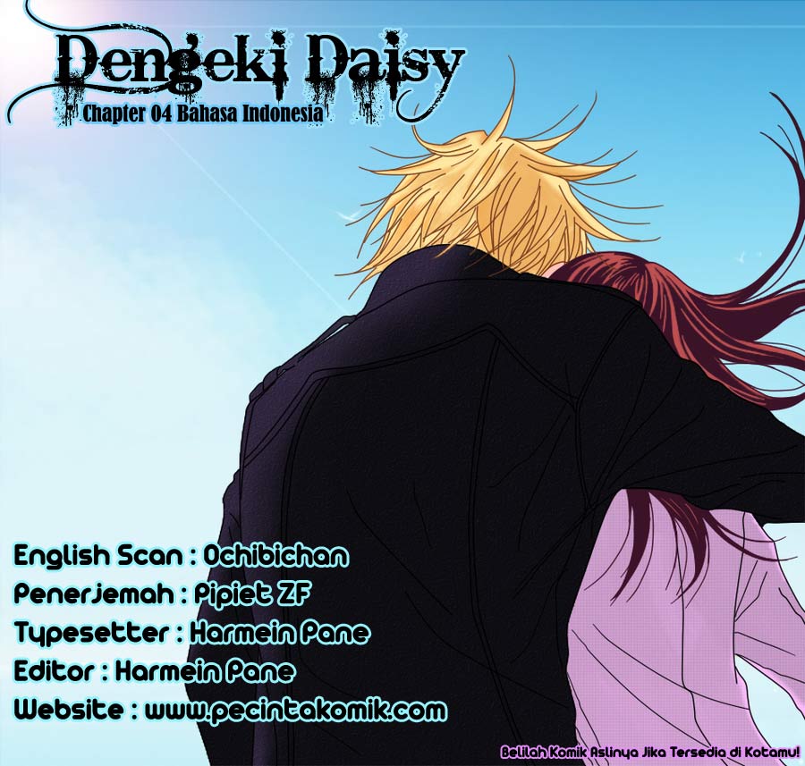 Dengeki Daisy Bab 4 halaman 1