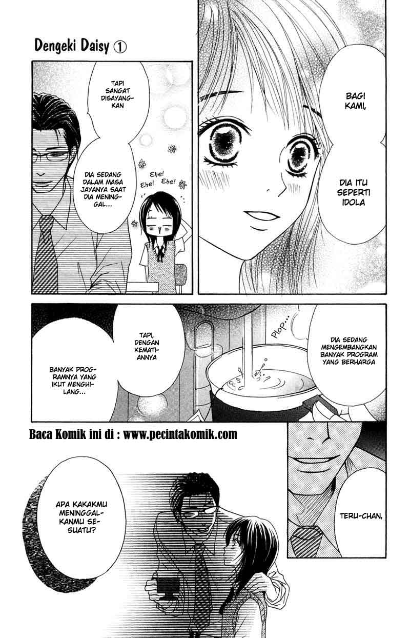 Dengeki Daisy Bab 4 halaman 16