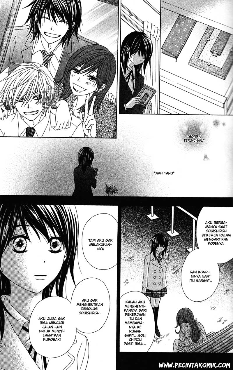 Dengeki Daisy Bab 40 halaman 17