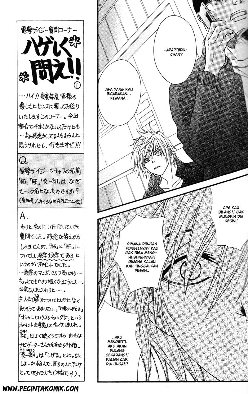 Dengeki Daisy Bab 40 halaman 26