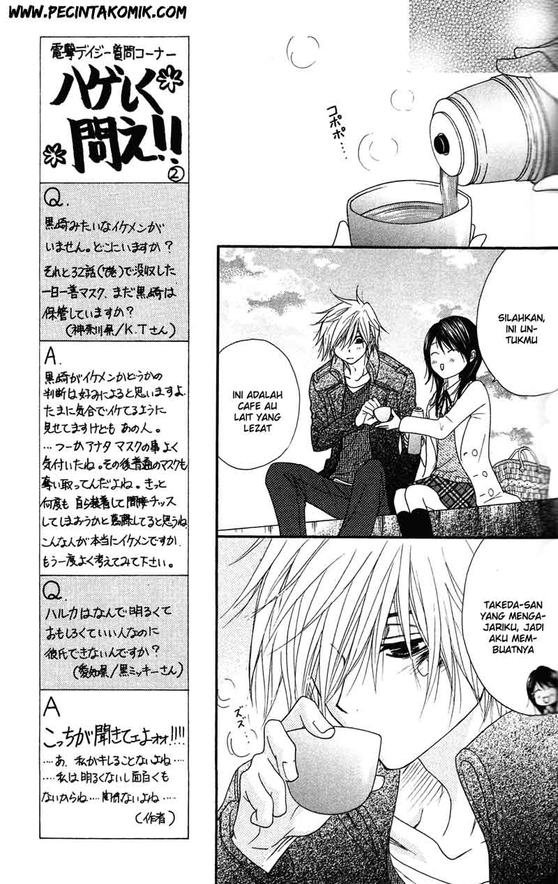 Dengeki Daisy Bab 41 halaman 20