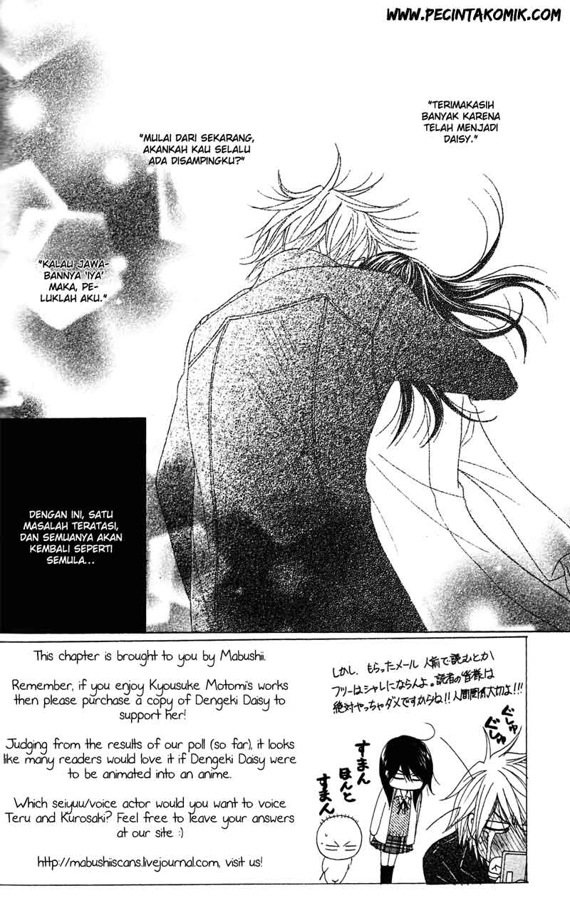 Dengeki Daisy Bab 42 halaman 3