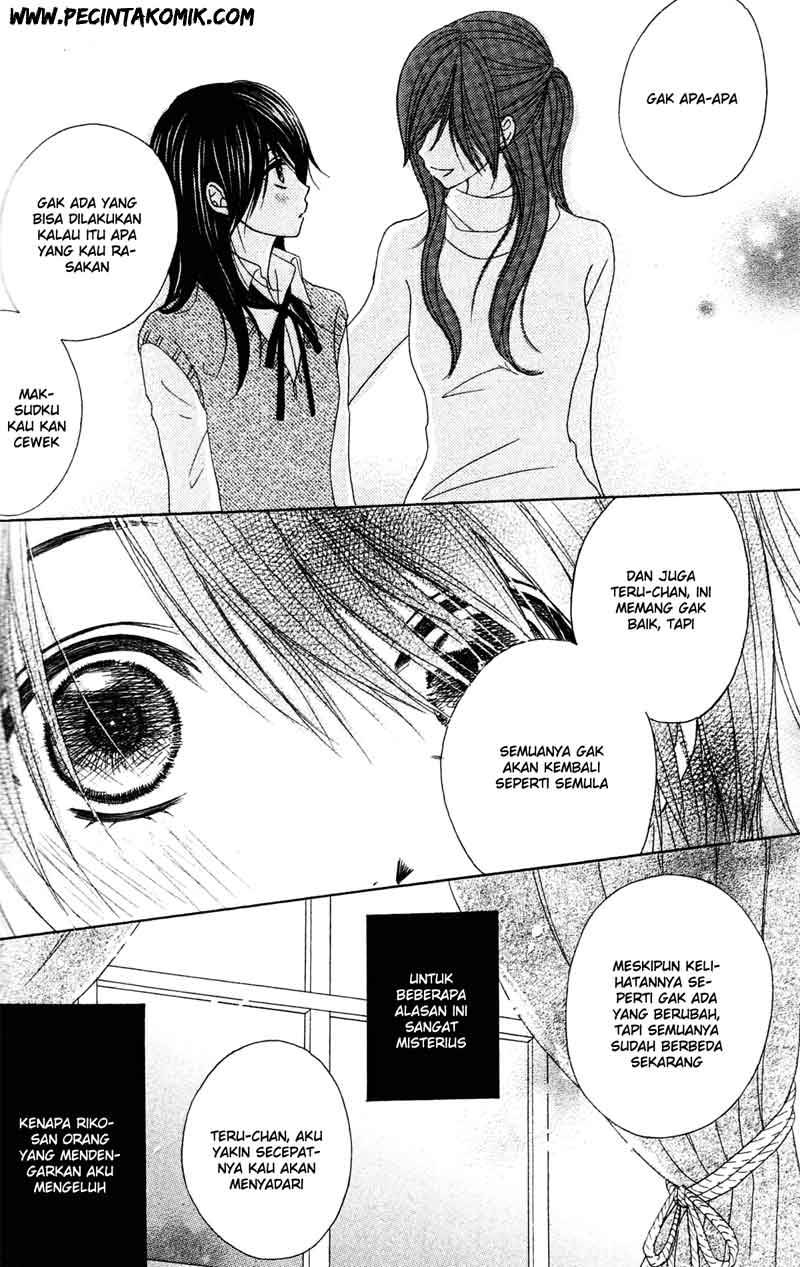 Dengeki Daisy Bab 42 halaman 17