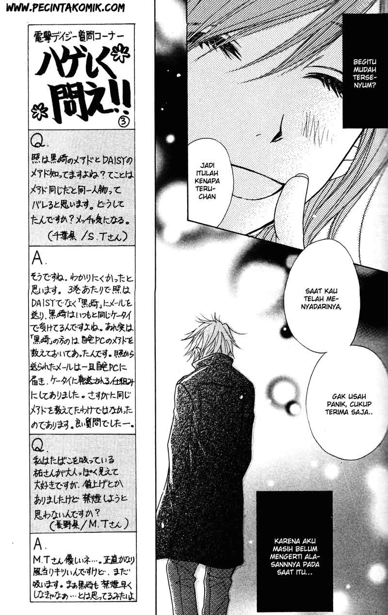 Dengeki Daisy Bab 42 halaman 18