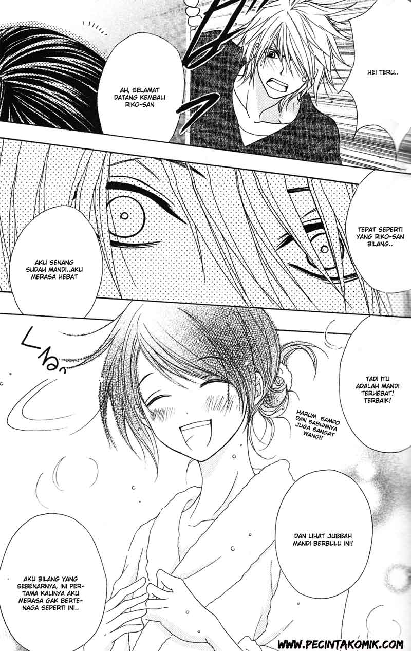 Dengeki Daisy Bab 42 halaman 24