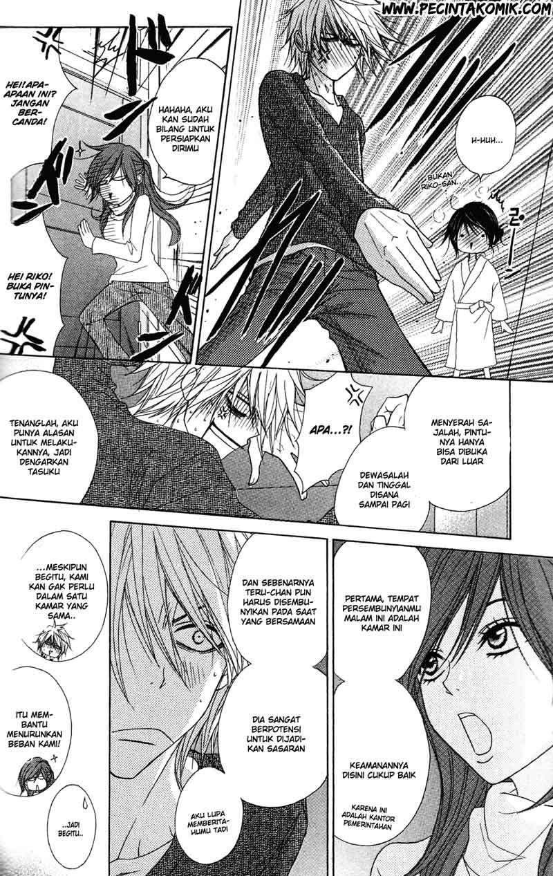 Dengeki Daisy Bab 42 halaman 25