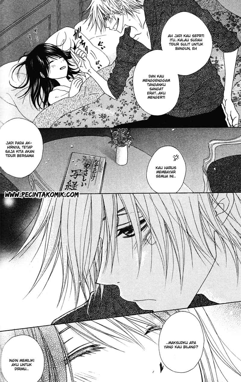 Dengeki Daisy Bab 42 halaman 35