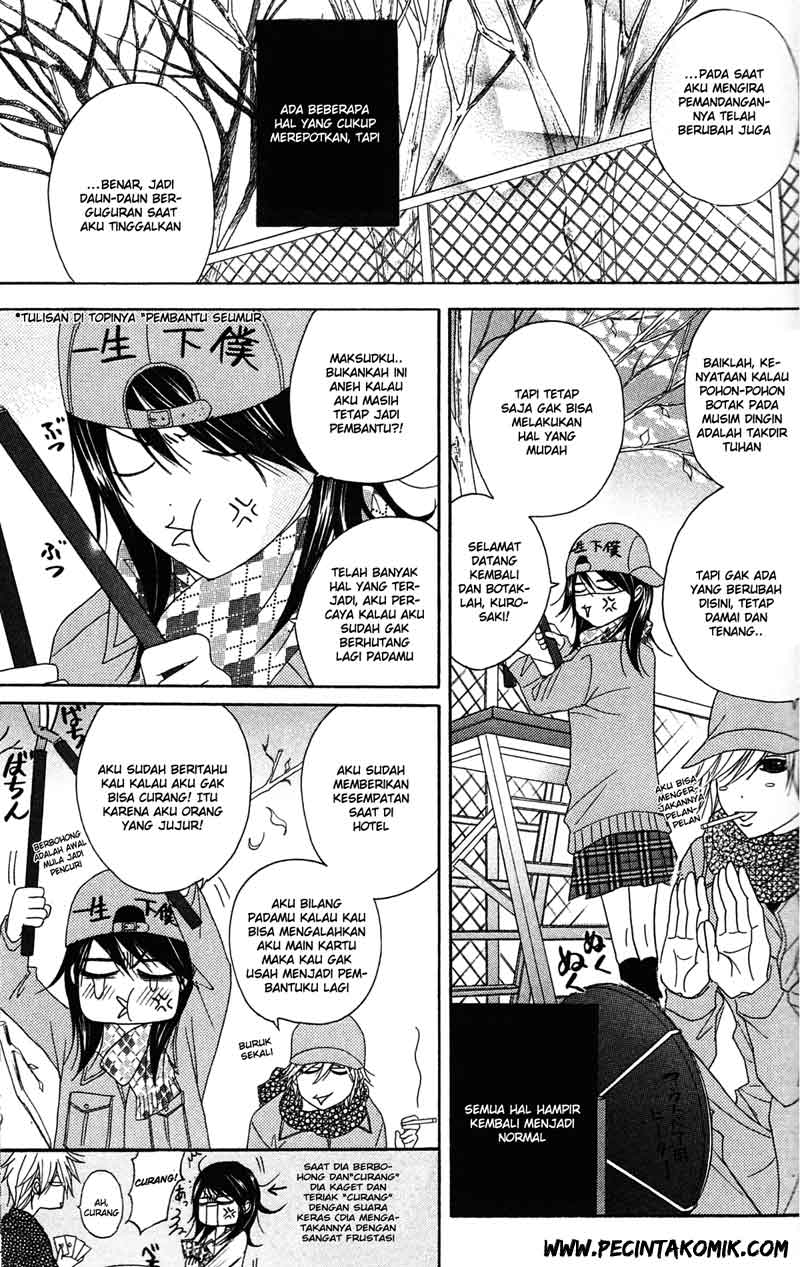 Dengeki Daisy Bab 43 halaman 4