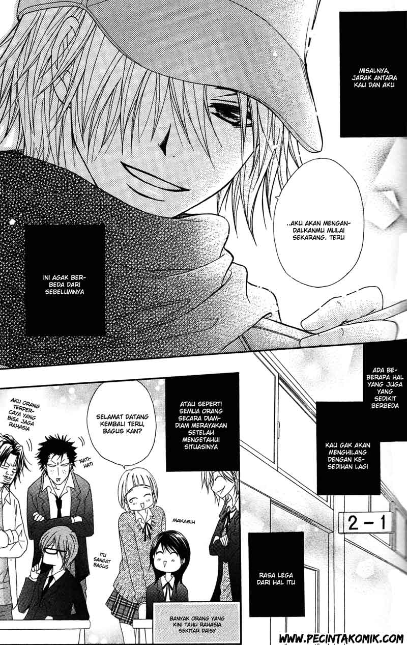 Dengeki Daisy Bab 43 halaman 6