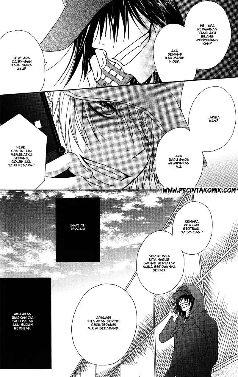 Dengeki Daisy Bab 44 halaman 22