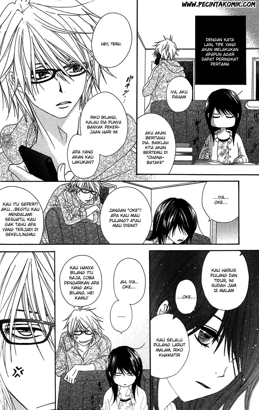Dengeki Daisy Bab 45 halaman 12