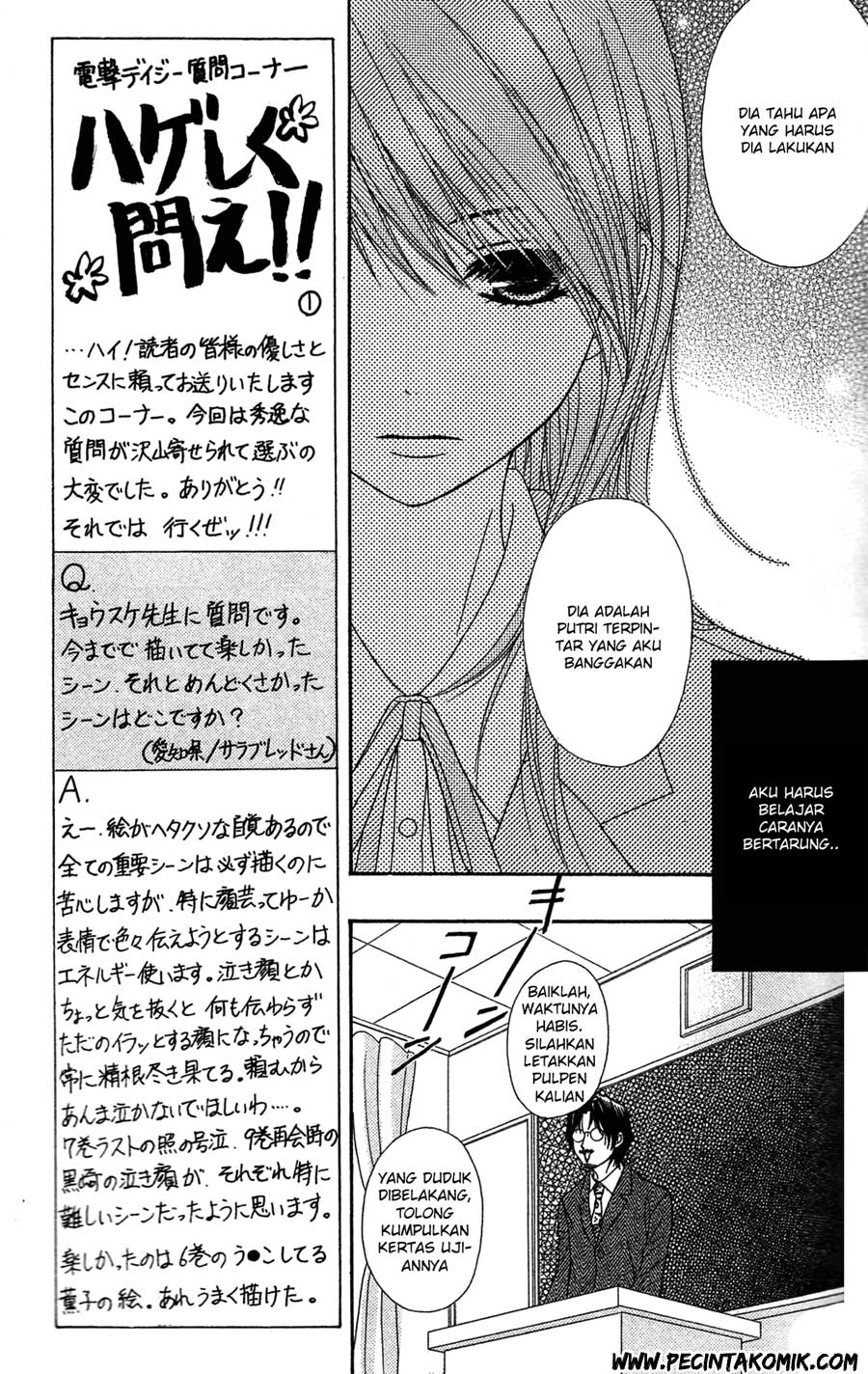 Dengeki Daisy Bab 45 halaman 19