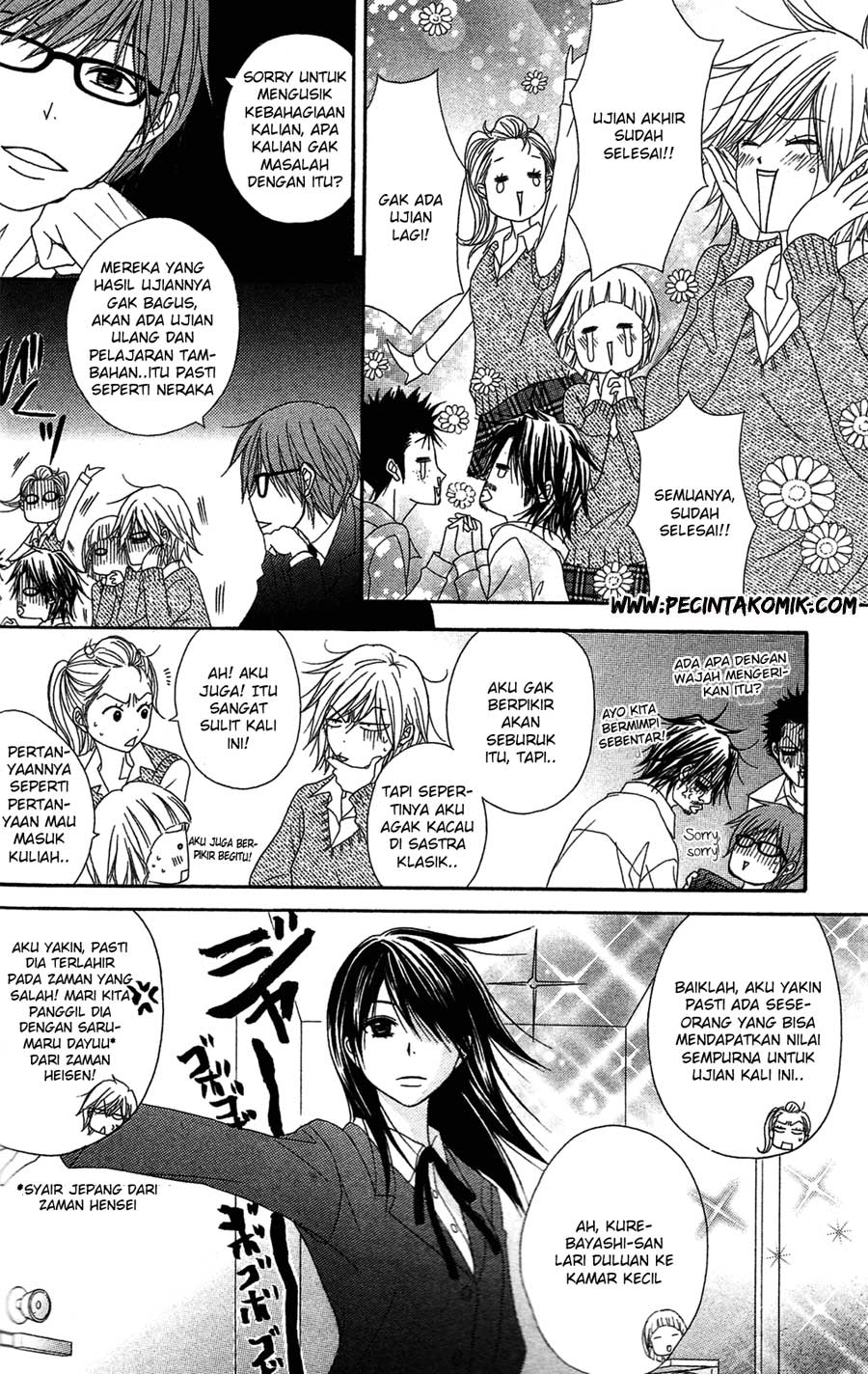 Dengeki Daisy Bab 45 halaman 20
