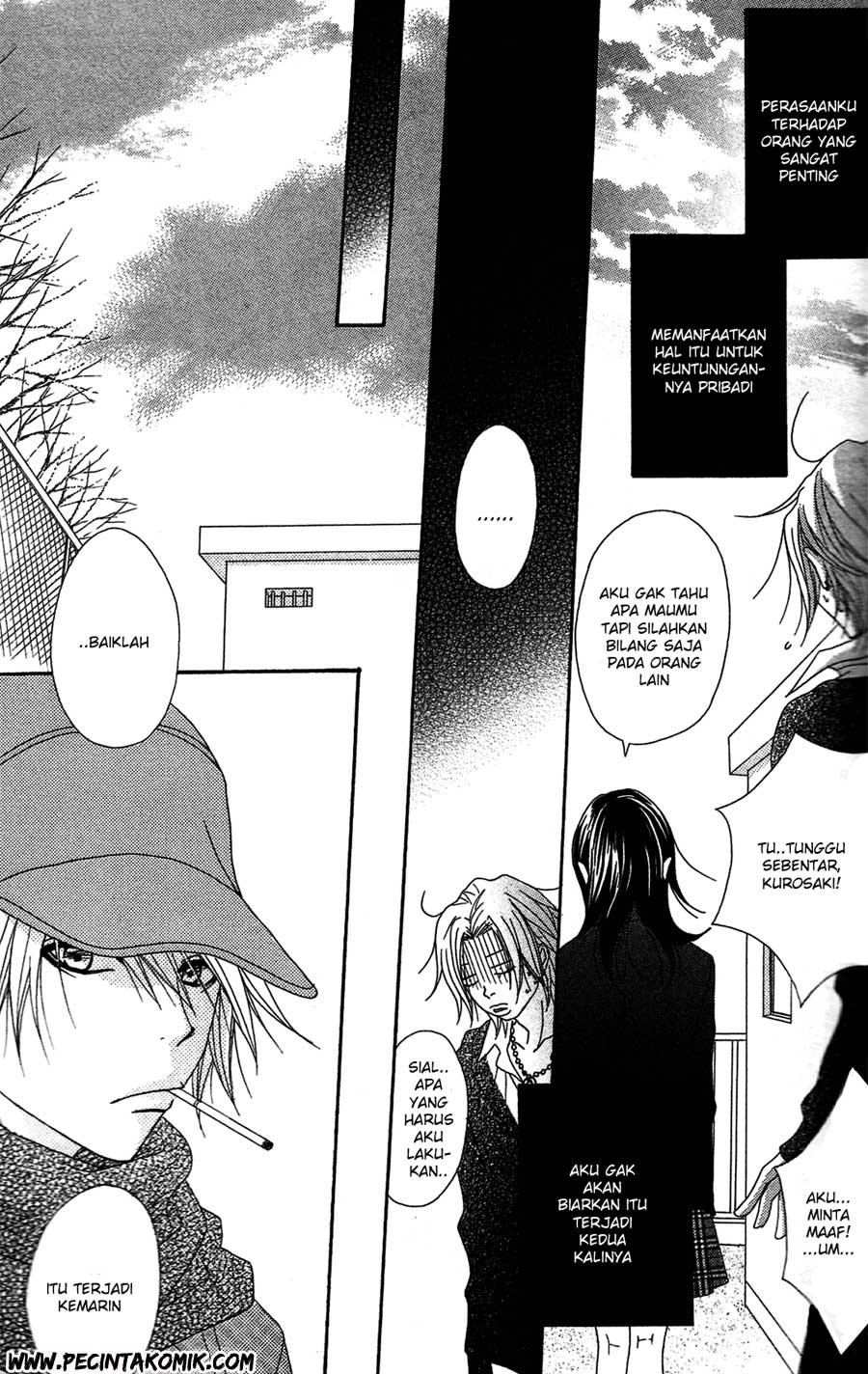 Dengeki Daisy Bab 45 halaman 25