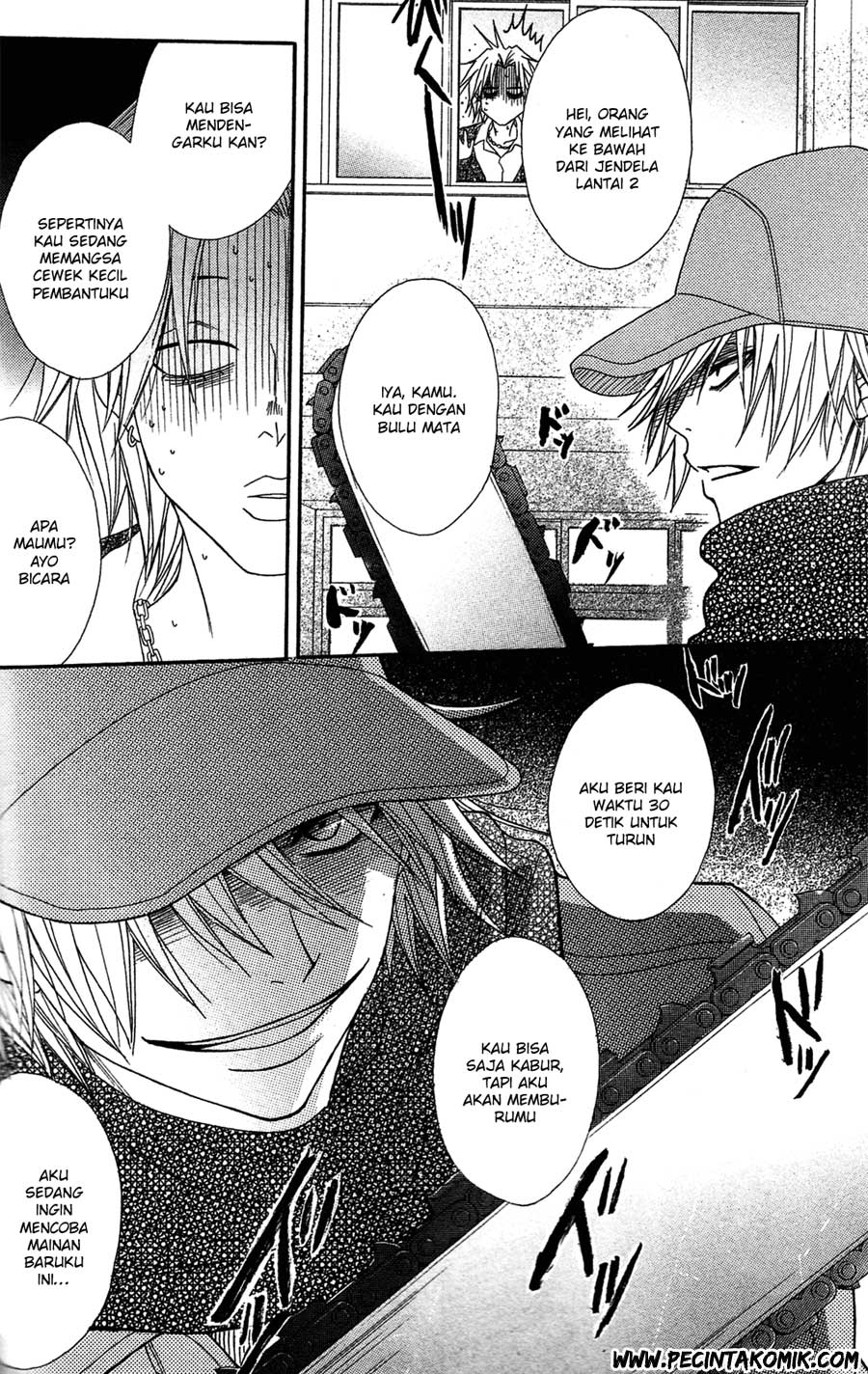 Dengeki Daisy Bab 45 halaman 30
