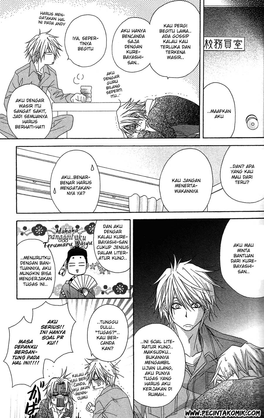 Dengeki Daisy Bab 45 halaman 31