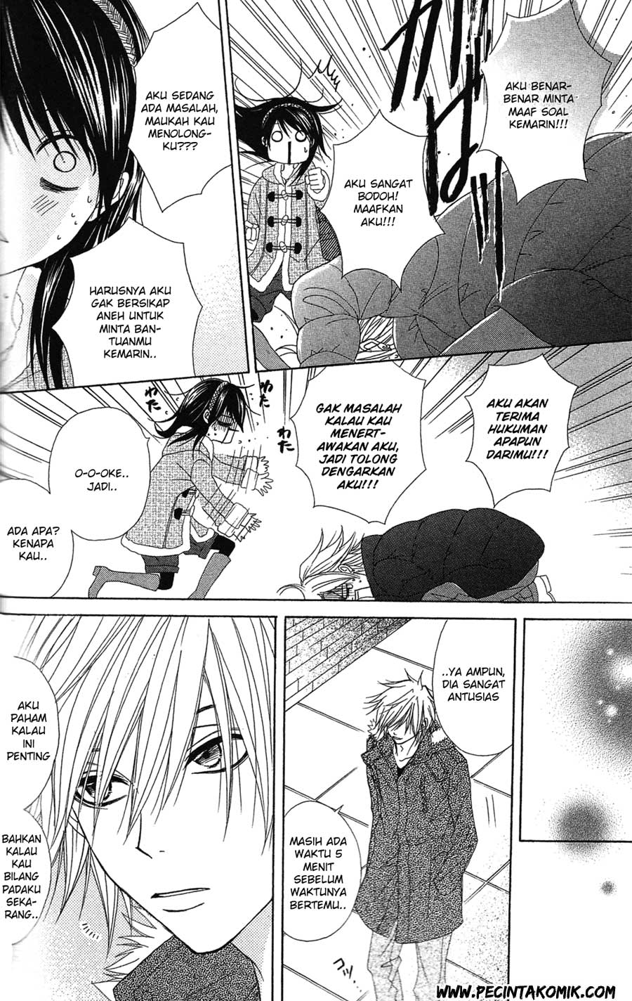Dengeki Daisy Bab 45 halaman 36