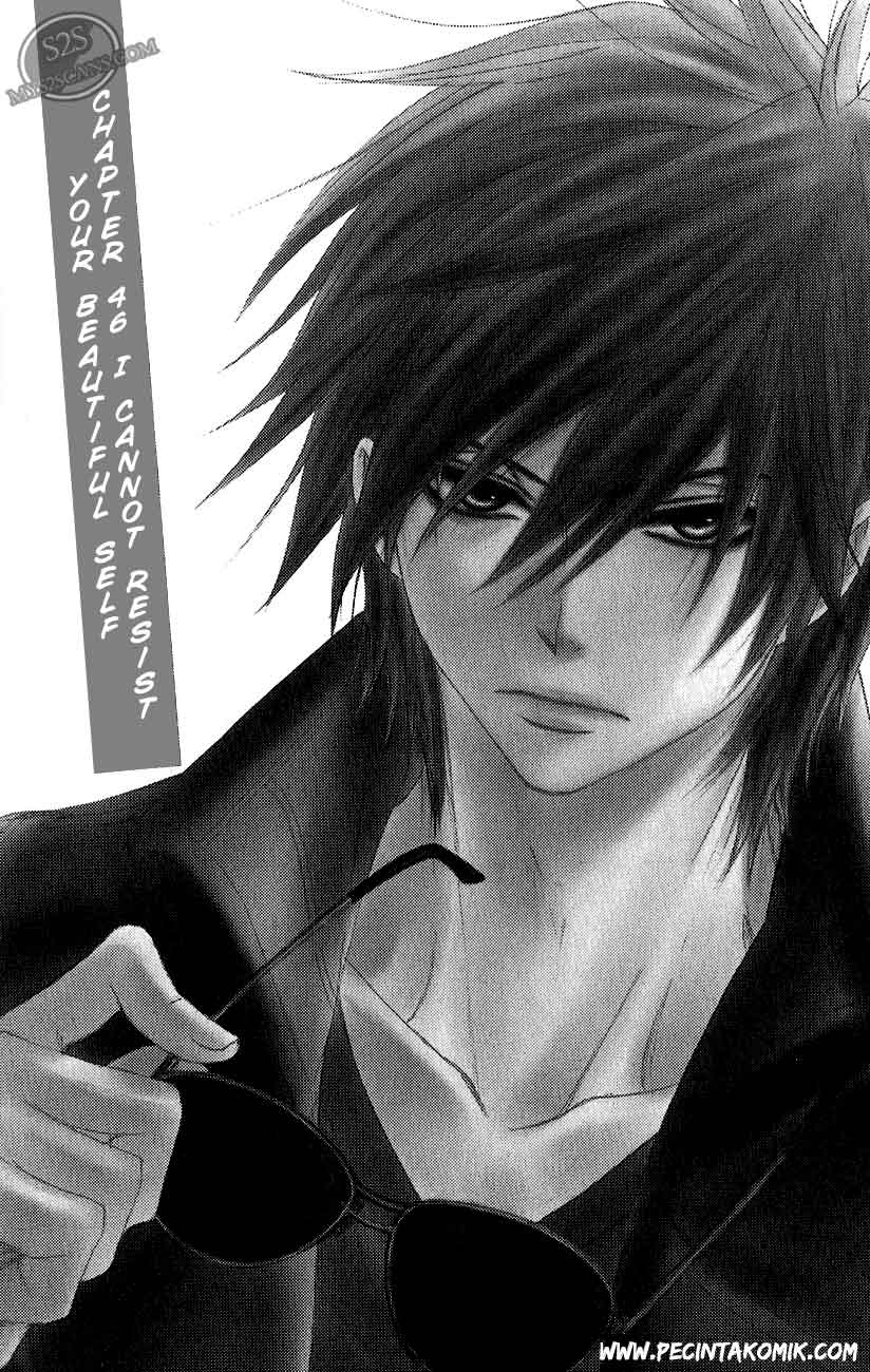 Dengeki Daisy Bab 46 halaman 2