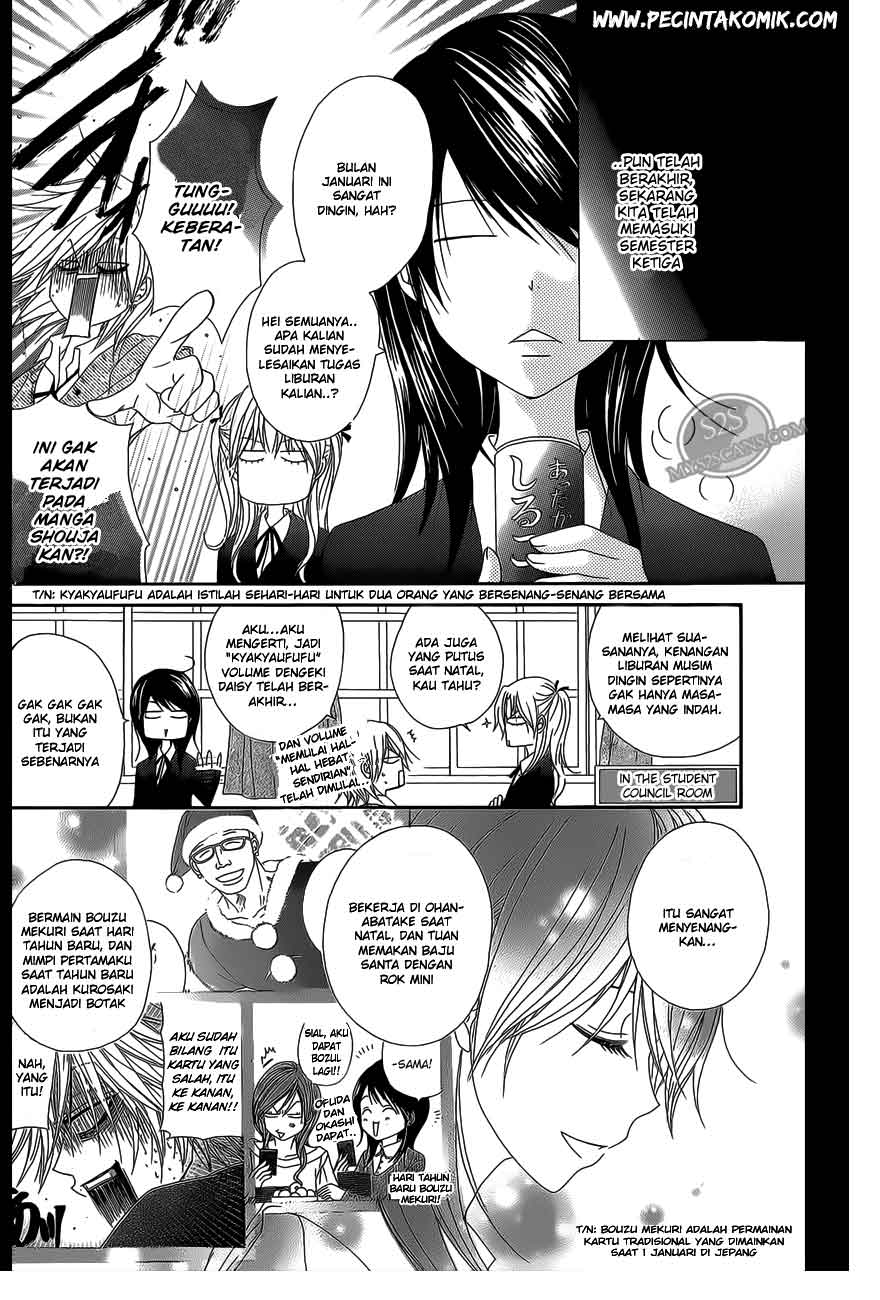 Dengeki Daisy Bab 46 halaman 5
