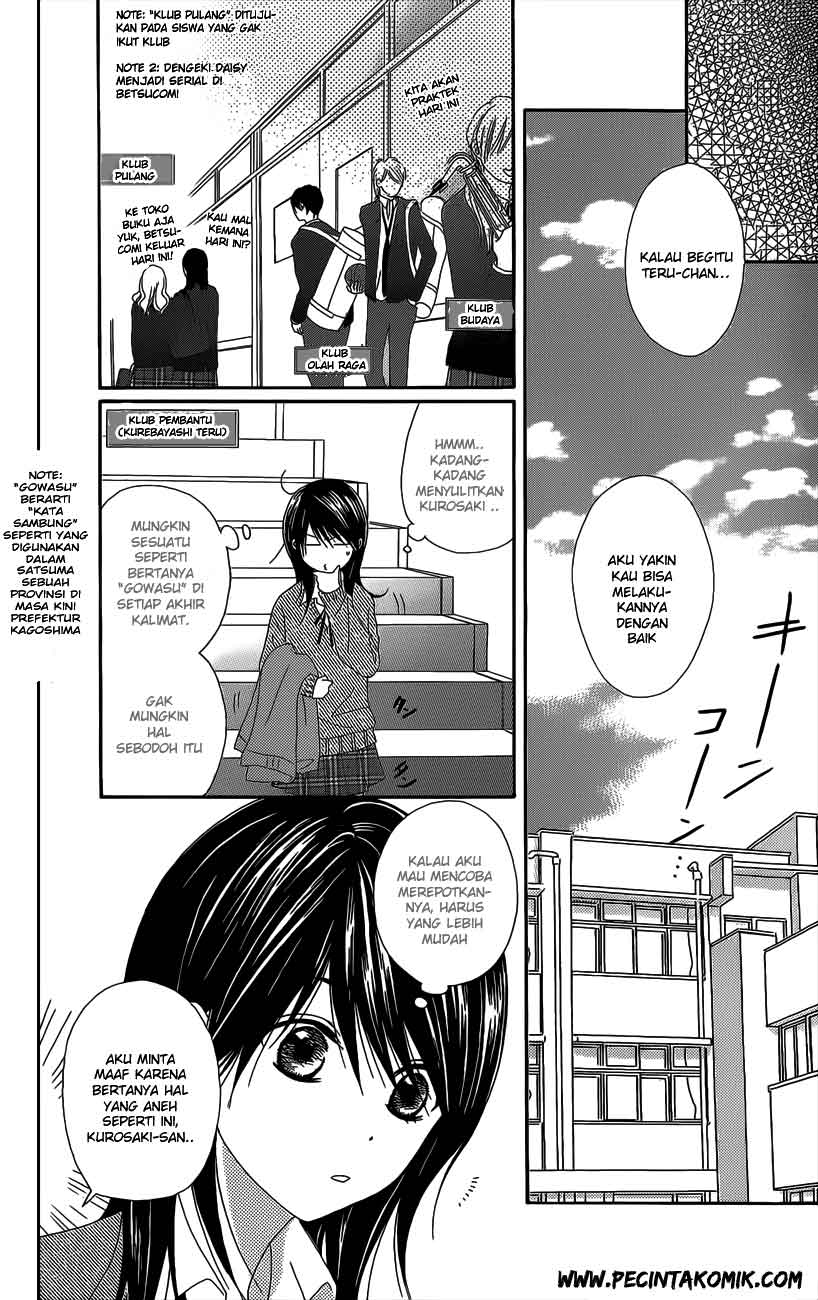 Dengeki Daisy Bab 46 halaman 18