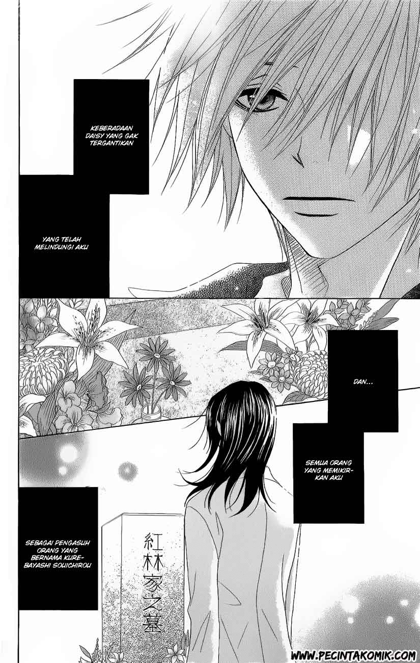 Dengeki Daisy Bab 47 halaman 18
