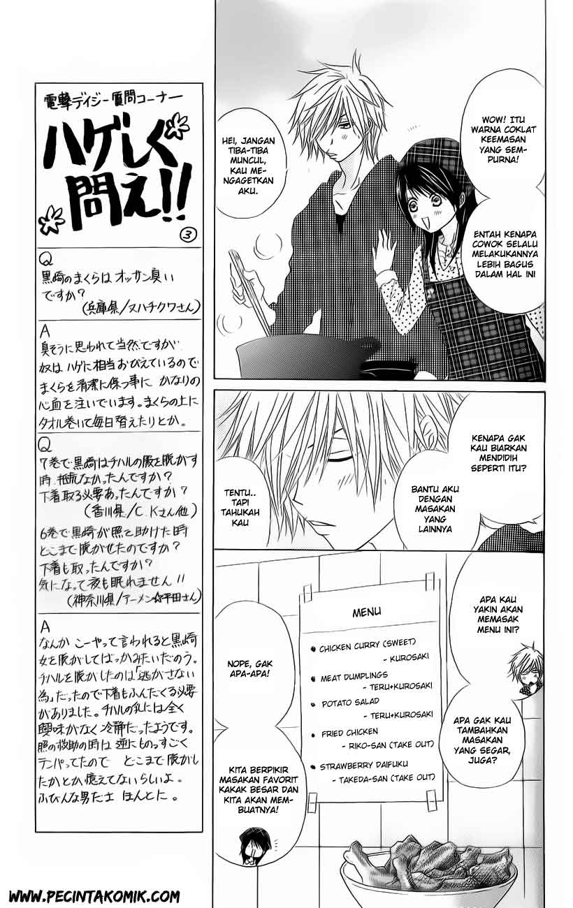 Dengeki Daisy Bab 47 halaman 21
