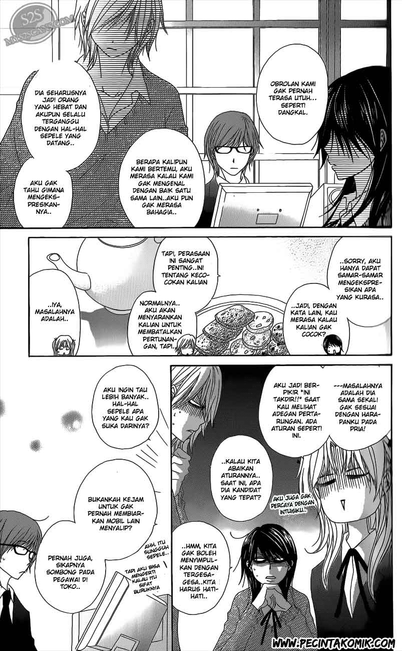 Dengeki Daisy Bab 48 halaman 14