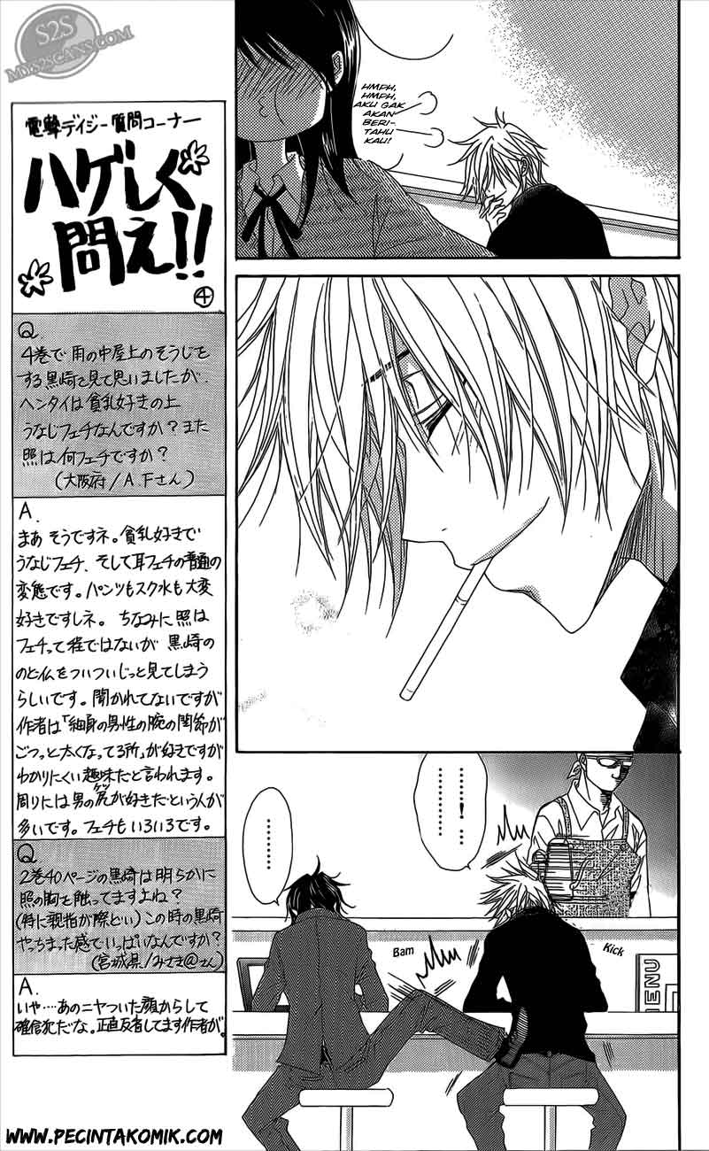 Dengeki Daisy Bab 48 halaman 20