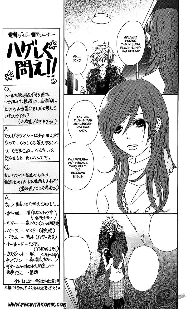 Dengeki Daisy Bab 49 halaman 20