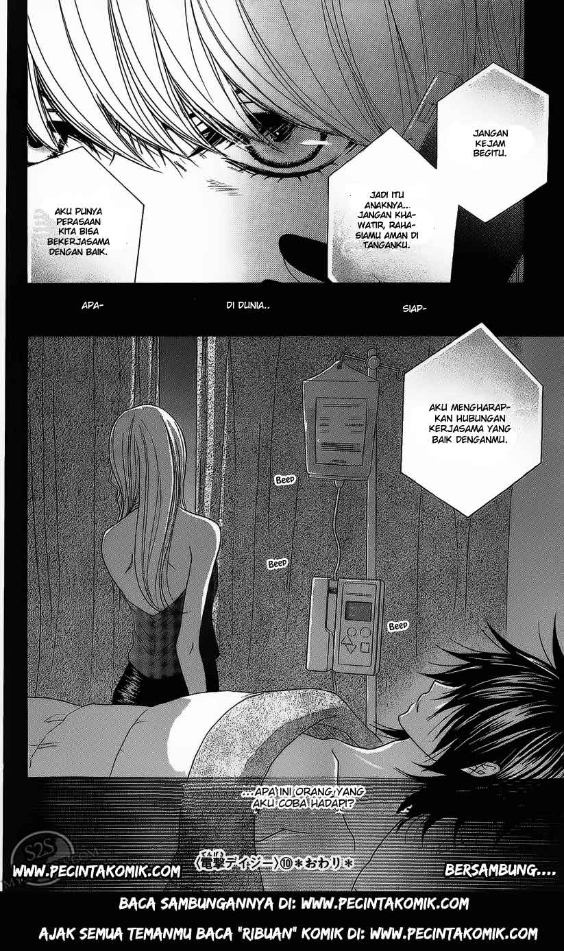 Dengeki Daisy Bab 49 halaman 41