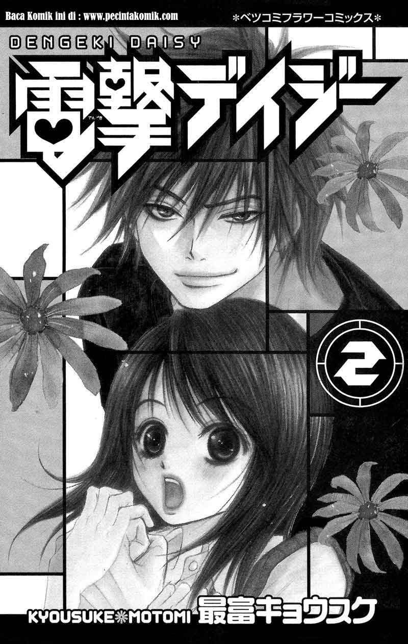Dengeki Daisy Bab 5 halaman 5