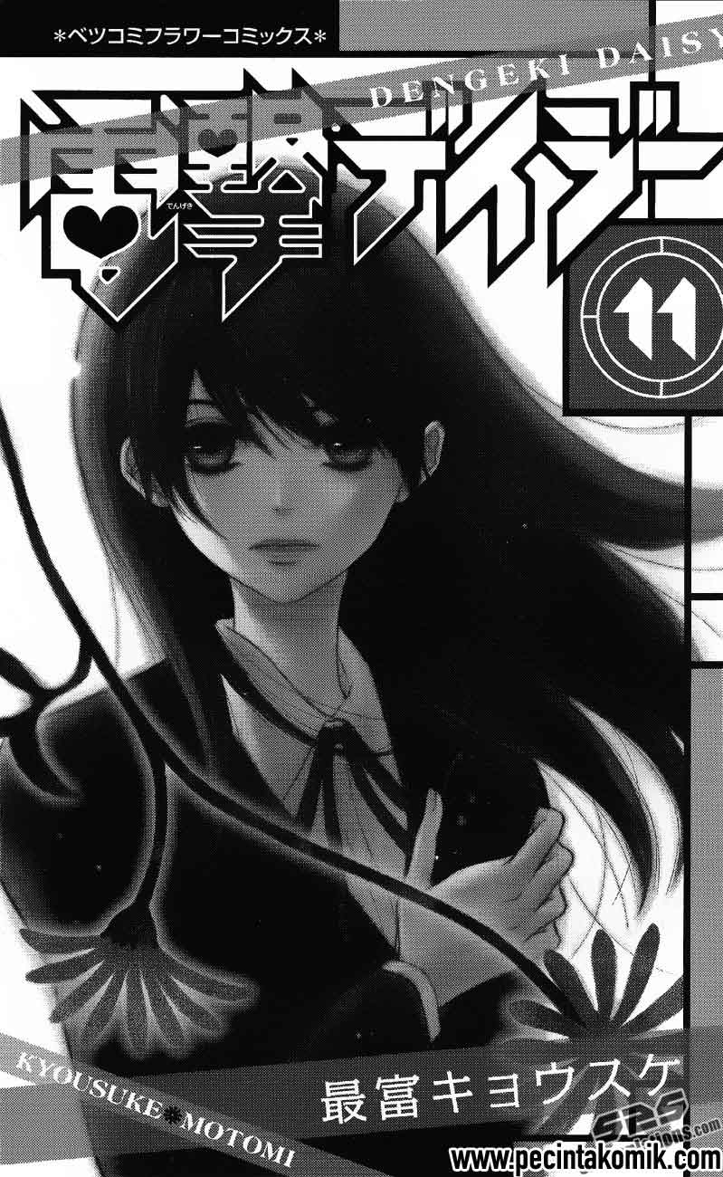 Dengeki Daisy Bab 50 halaman 3