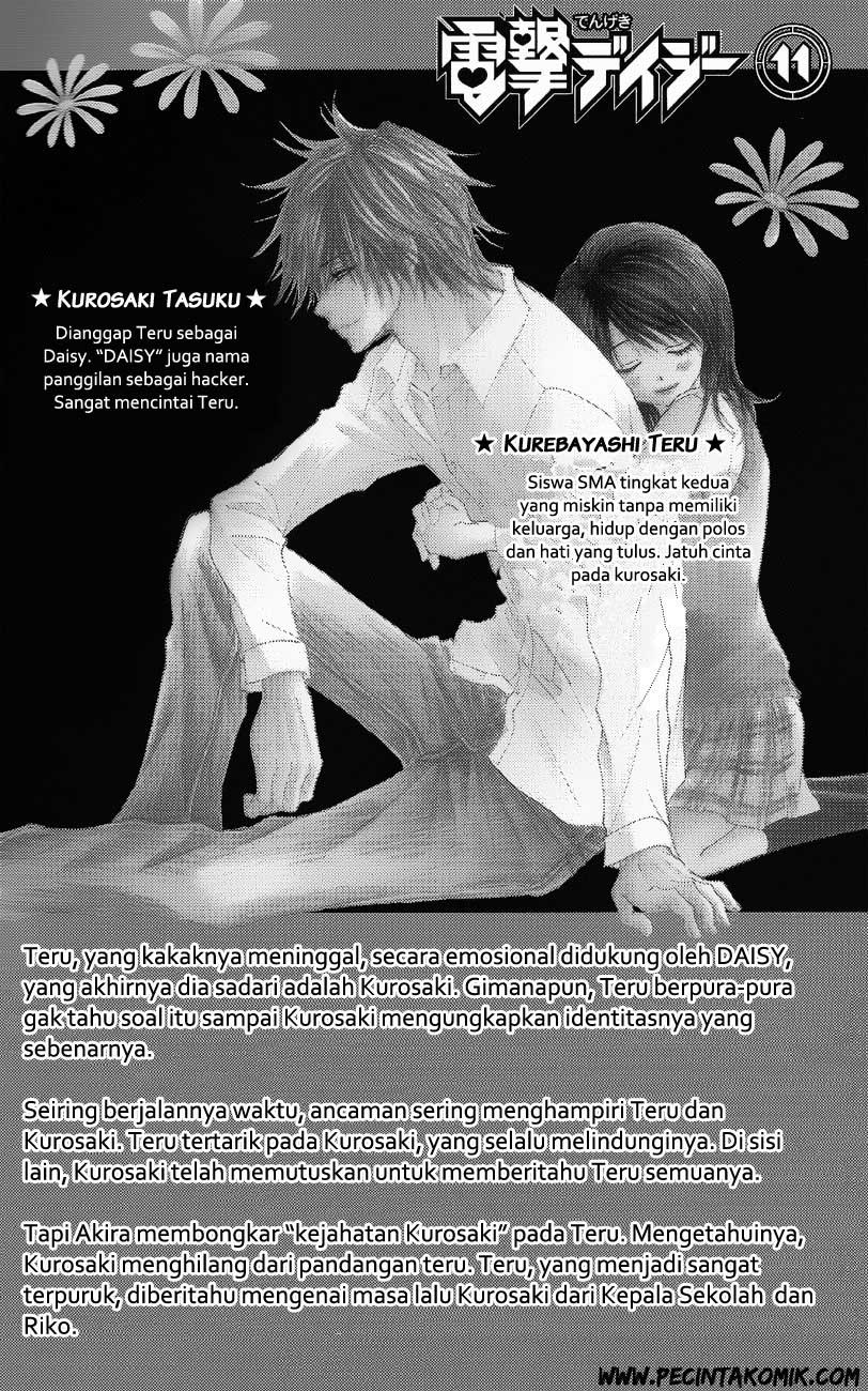 Dengeki Daisy Bab 50 halaman 6