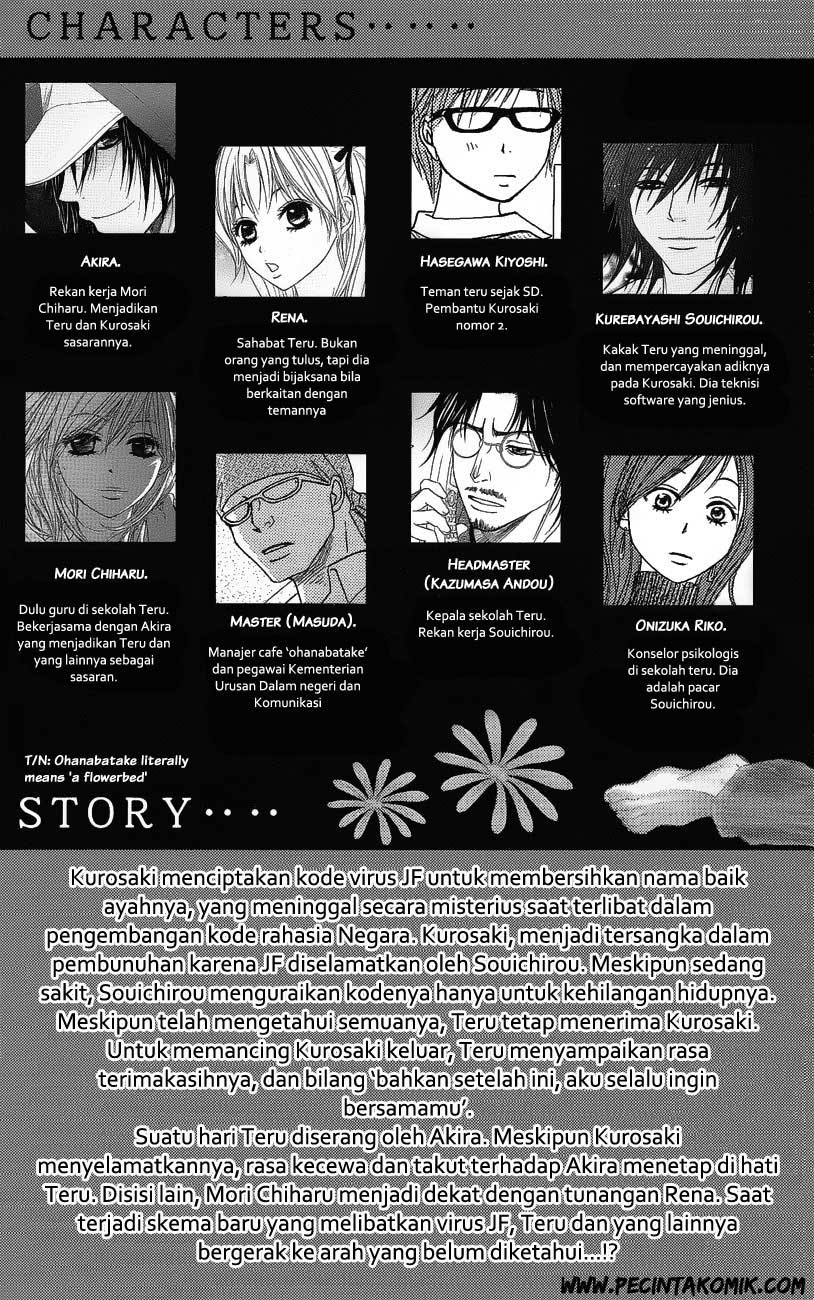 Dengeki Daisy Bab 50 halaman 7