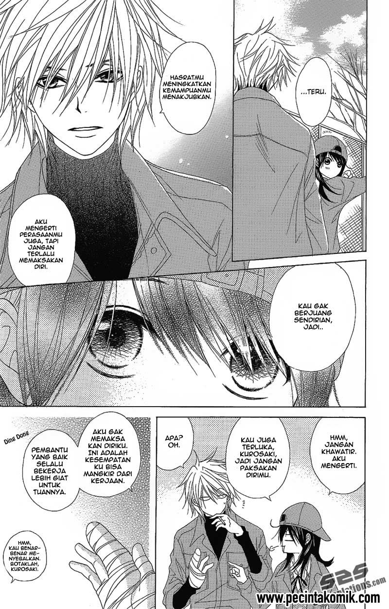 Dengeki Daisy Bab 50 halaman 13