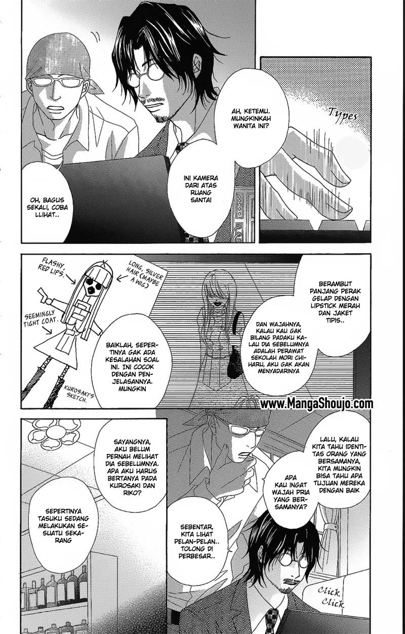 Dengeki Daisy Bab 51 halaman 12