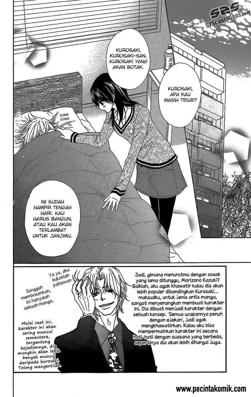 Dengeki Daisy Bab 52 halaman 3