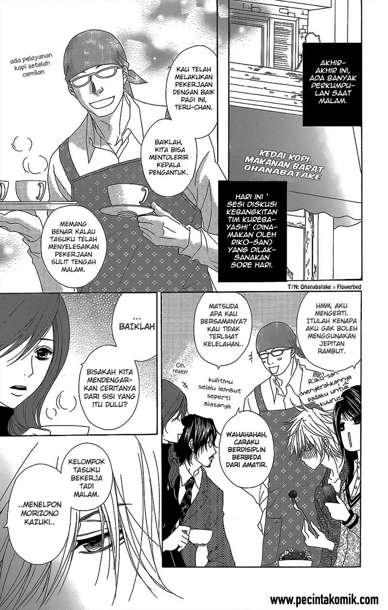 Dengeki Daisy Bab 52 halaman 6