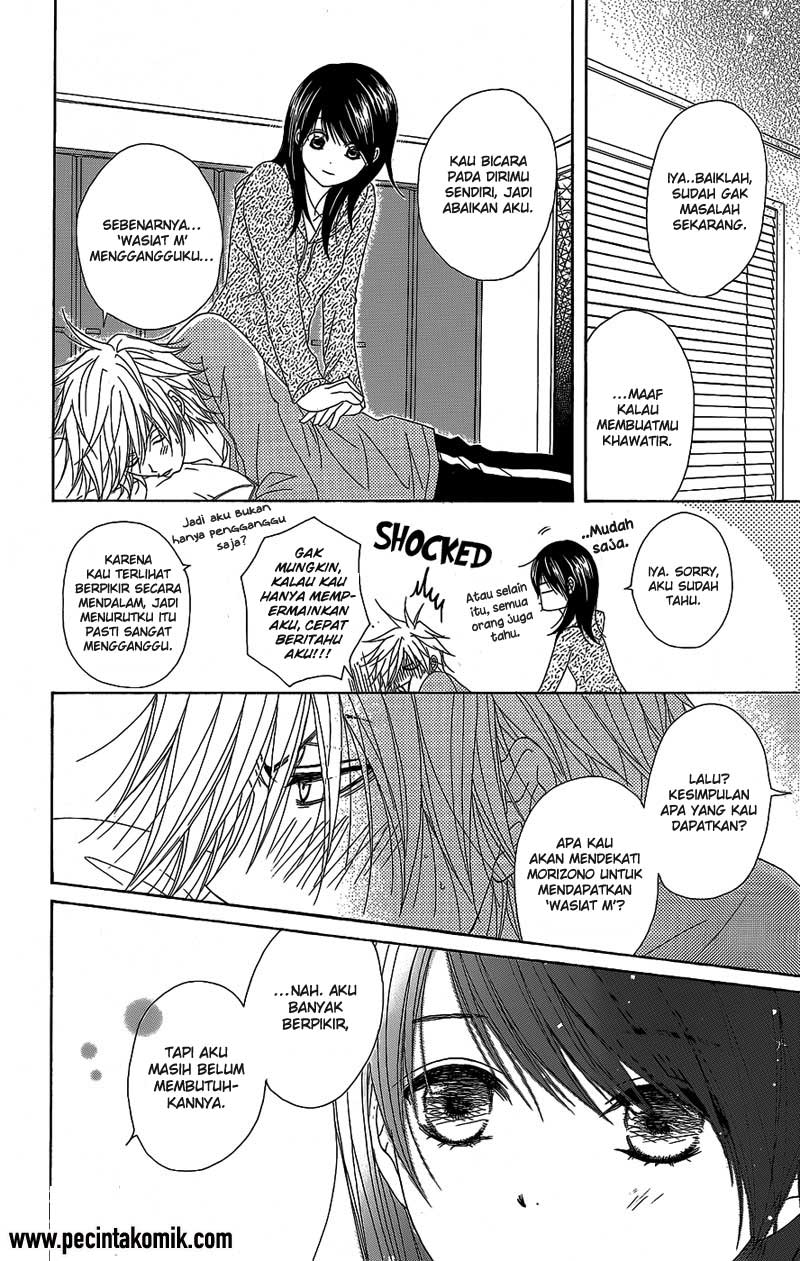 Dengeki Daisy Bab 52 halaman 31