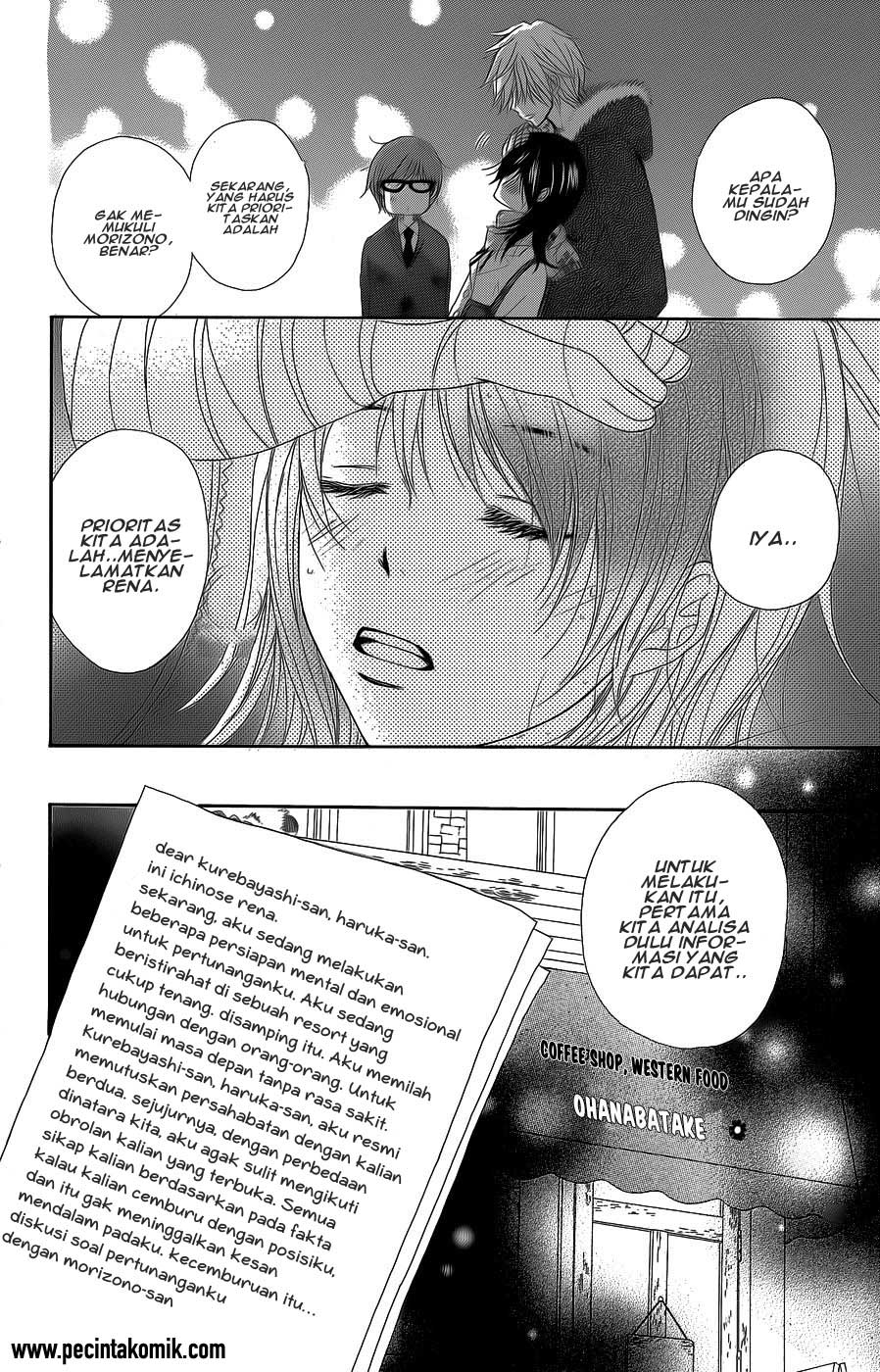 Dengeki Daisy Bab 53 halaman 31