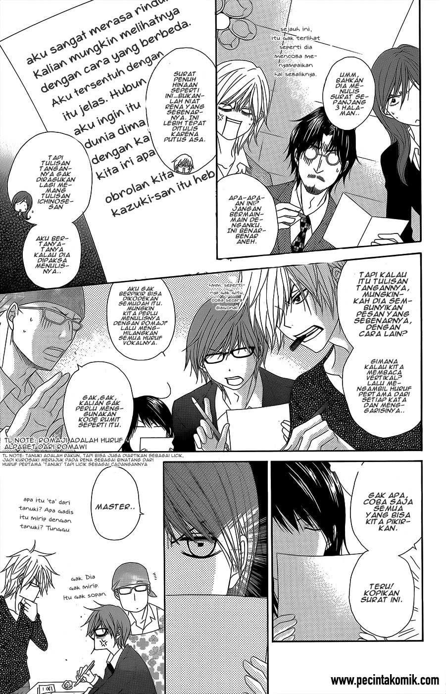 Dengeki Daisy Bab 53 halaman 32