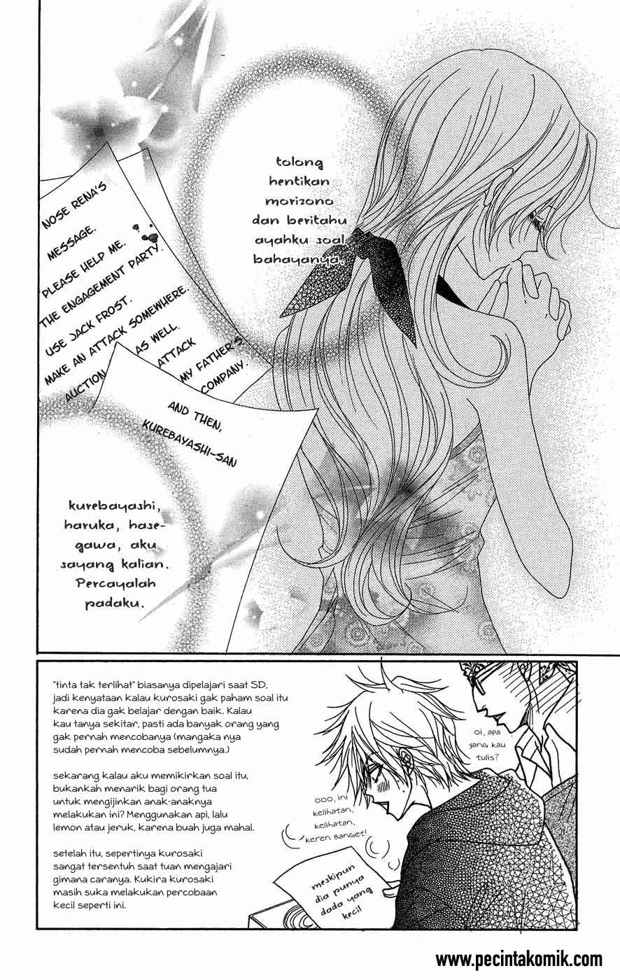 Dengeki Daisy Bab 54 halaman 3