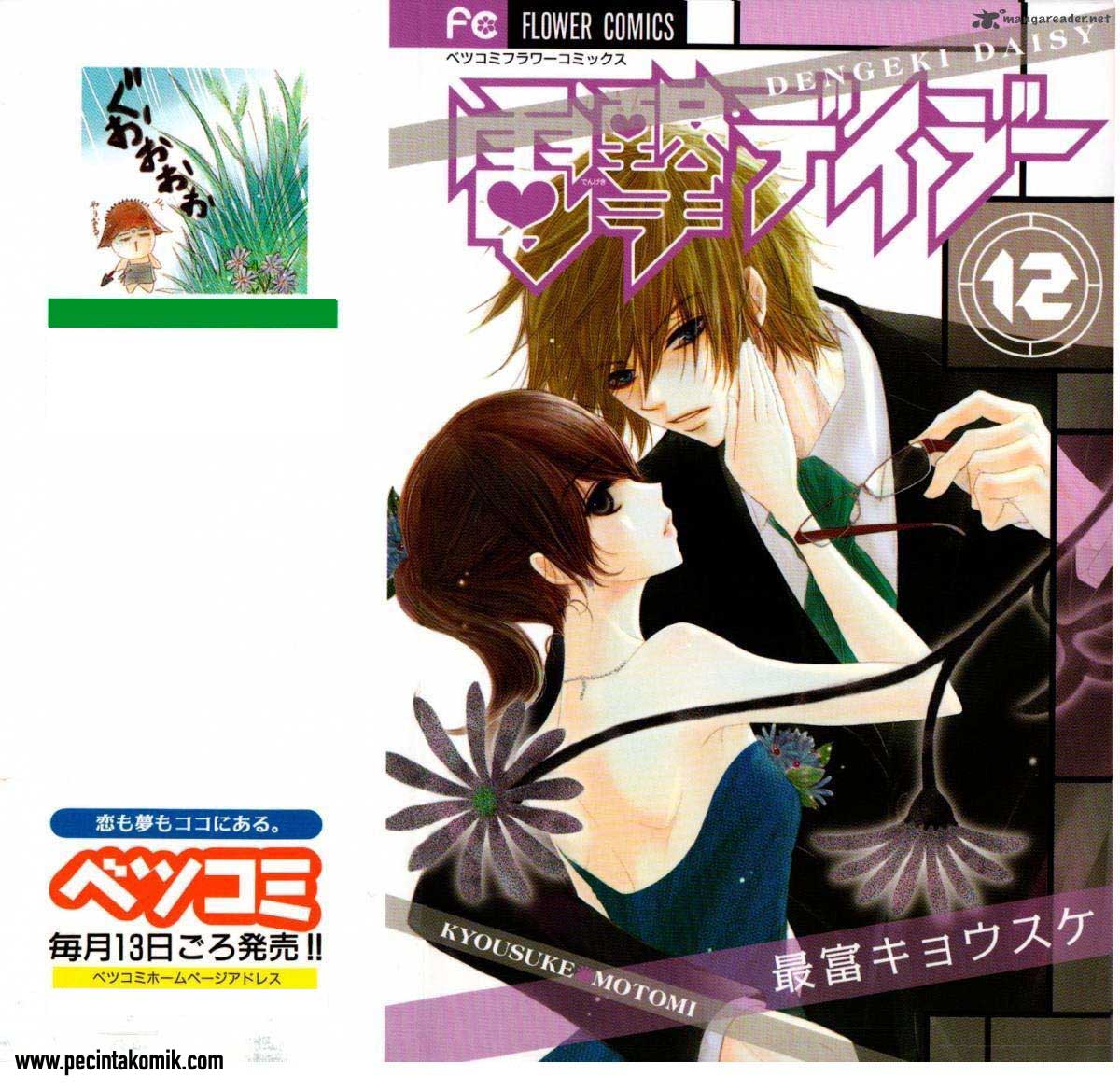 Dengeki Daisy Bab 55 halaman 2