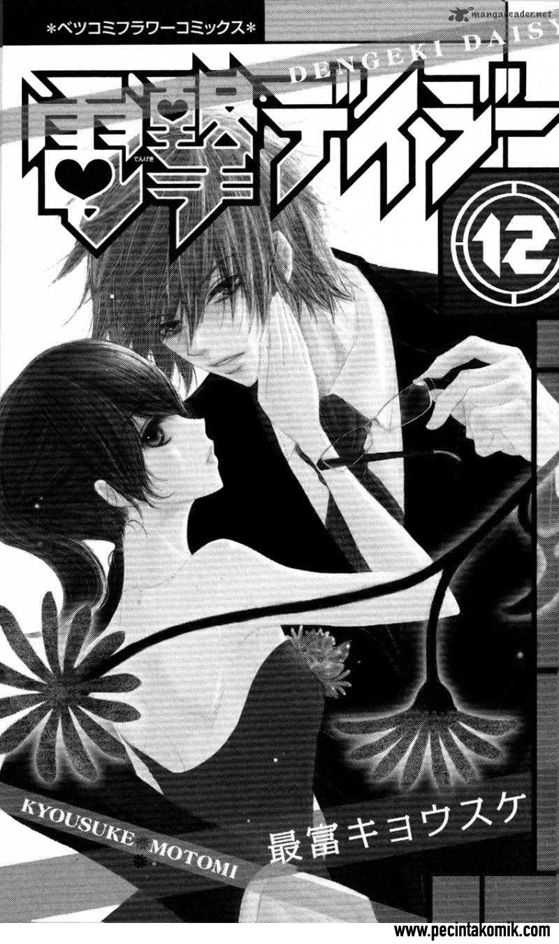 Dengeki Daisy Bab 55 halaman 3