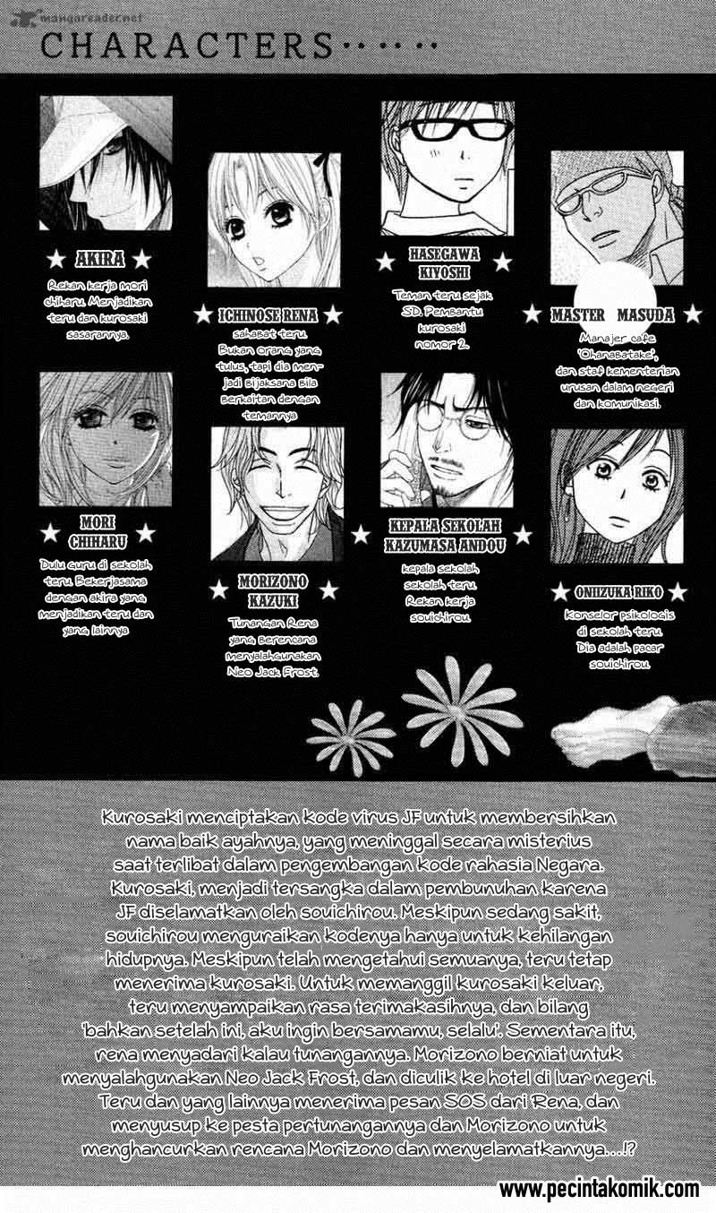 Dengeki Daisy Bab 55 halaman 7