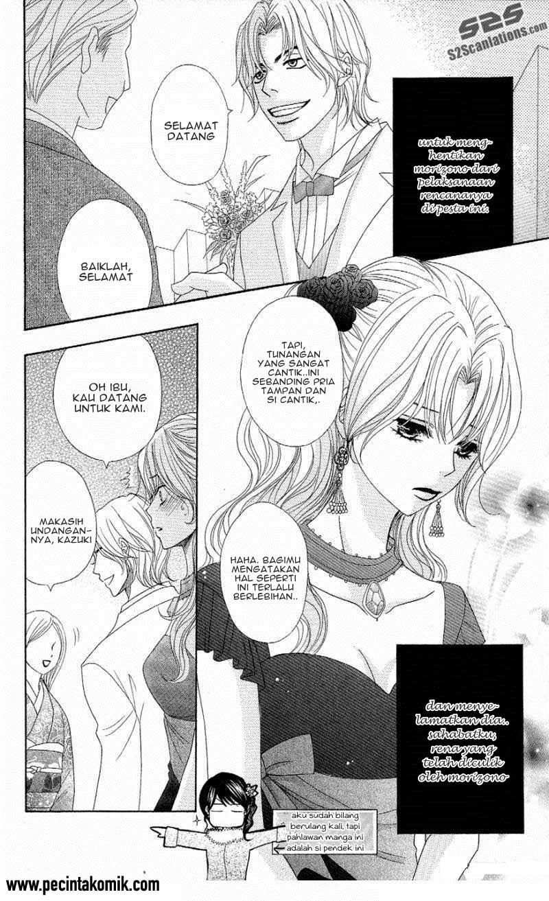 Dengeki Daisy Bab 55 halaman 14