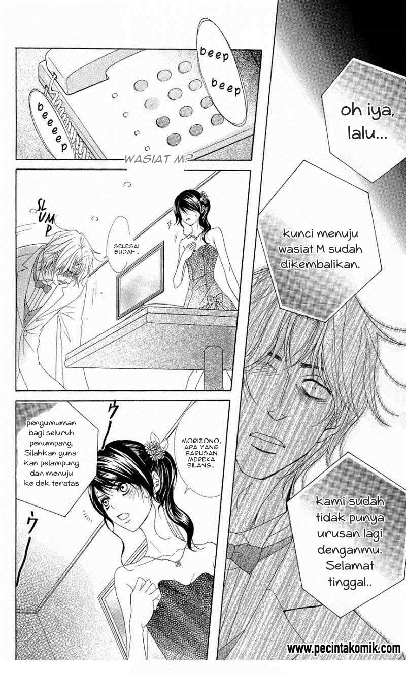 Dengeki Daisy Bab 56 halaman 11