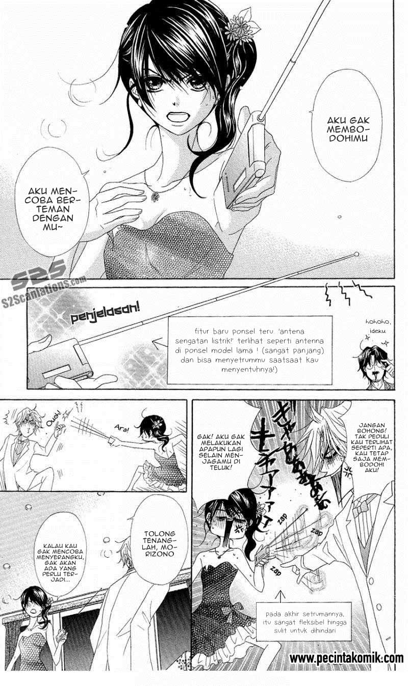 Dengeki Daisy Bab 56 halaman 26